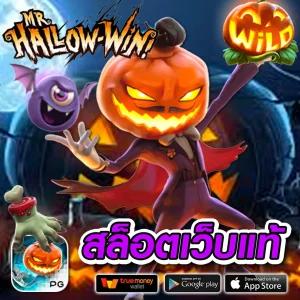 m4la ทางเข้า